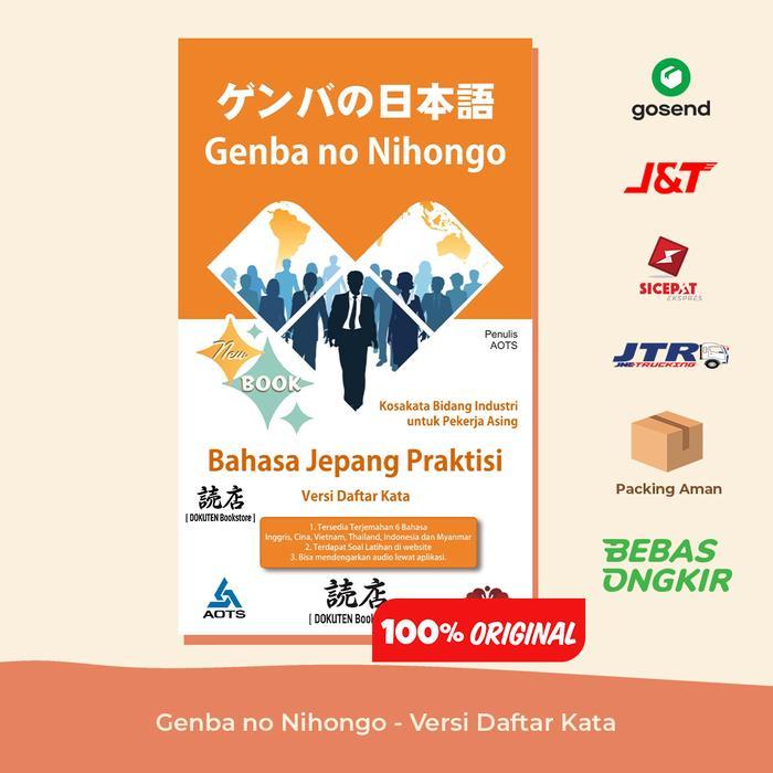 Kindemart- Genba No Nihongo - Versi Daftar Kata