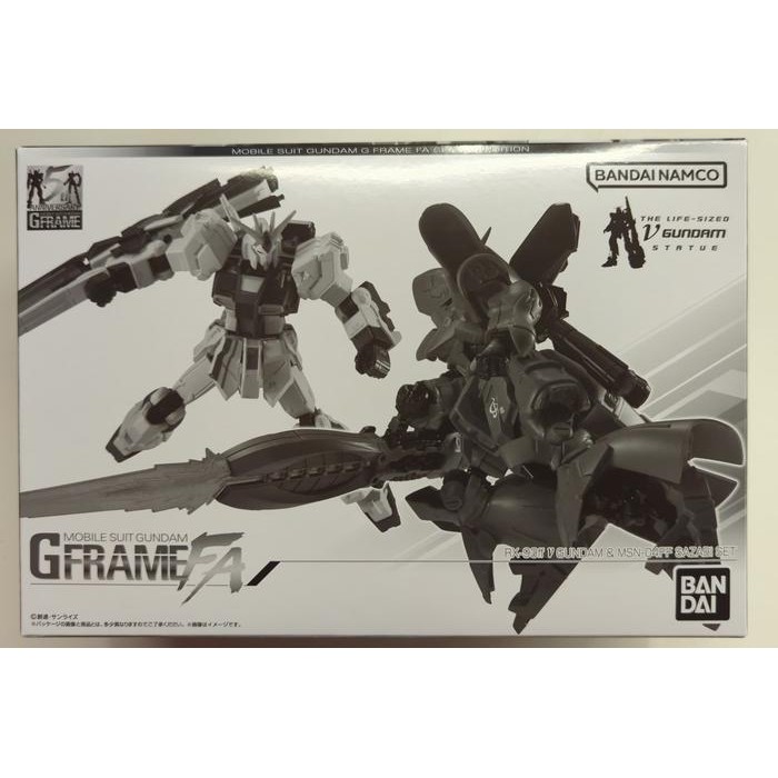 Bandai G Frame Fa - Rx-93Ff Nu Gundam & Msn-04Ff Sazabi