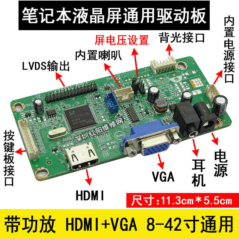 14.1inch LCD Screen Driver Controller Board Kit for N141C1 30Pin LVDS 1440X900 HDMI-compatible VGA D