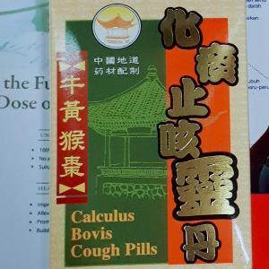Calculus Bovis Cough Pills - Obat Batuk