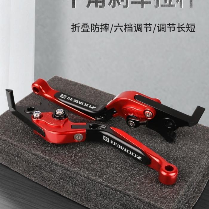 Aksesoris Honda Zoomer E Handle Rem