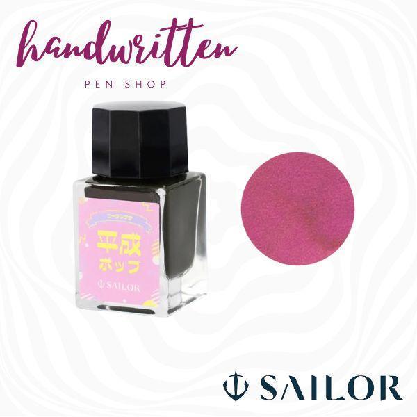 SAILOR Fountain Pen Ink 10ml/ Tinta Fountain Pen