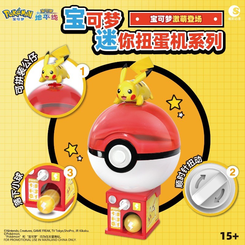Anime Pokemon Pikachu Charmander Snorlax Gengar Figure Blind Box Toys Mini Gacha Machine Collection