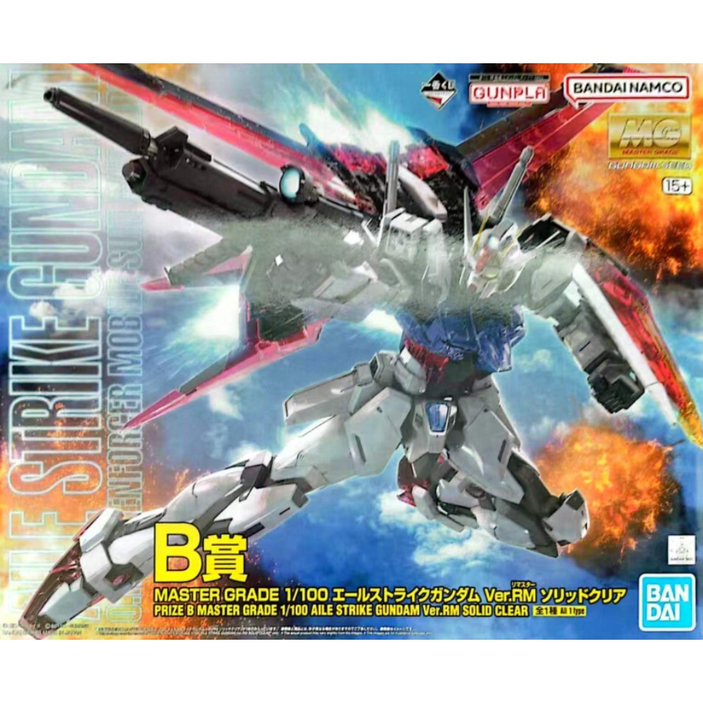 Bandai MG Four Variant Kits 1/100 Strike Gundam Build Aile Clear Solid Premium Collectible Mecha