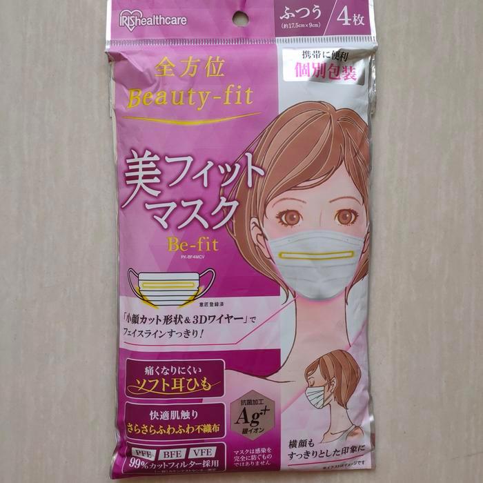IRIS MASKER JEPANG (4 PCS) IRIS MASKER JAPAN MASK PREMIUM VFE 99%