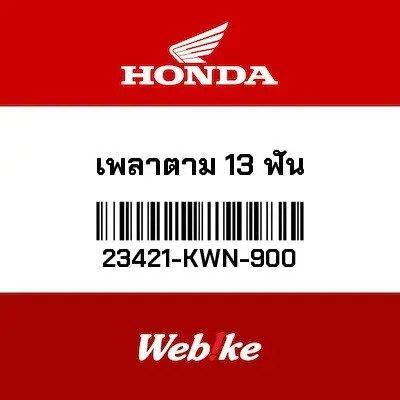 Gigi Rasio Kecil PCX125 23421-KWN-900 Original Honda Thailand Import