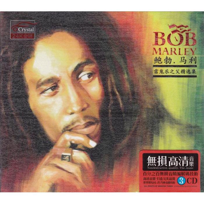 Bob Marley - The Best 3CD
