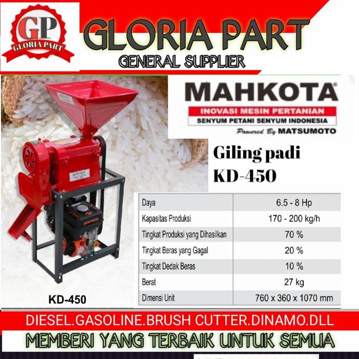 Mesin giling padi KD450
