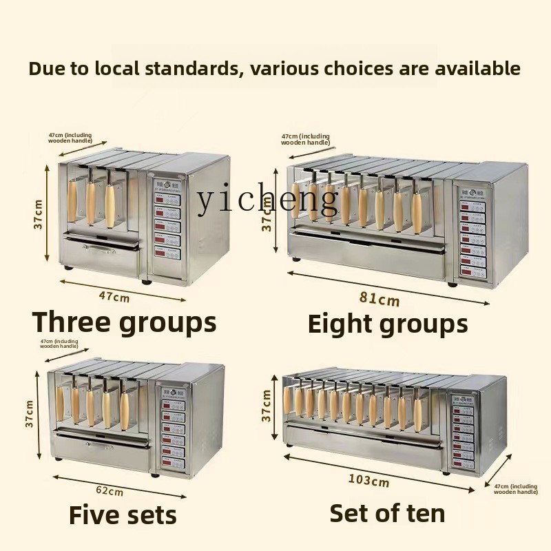 TQH numerical control electric oven electric skewer Nanchengxiang cumin barbecue oven oven