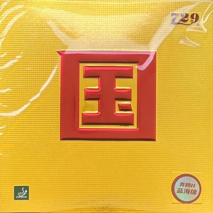 729 FRIENDSHIP BATTLE II NATIONAL BLUE SPONGE - KARET BET PINGPONG 2