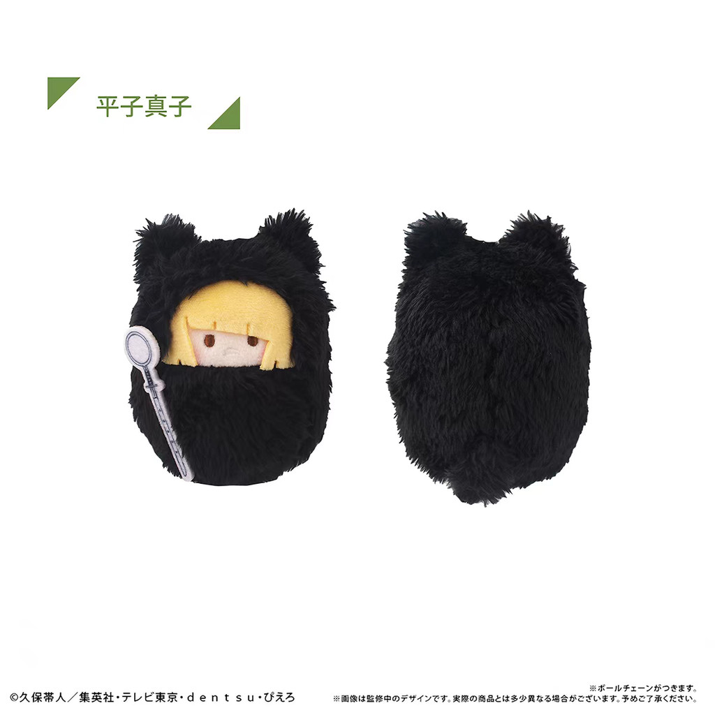 BLEACH: Thousand-Year Blood War Palm Zoo Plush Blind Box (8 Styles Total)