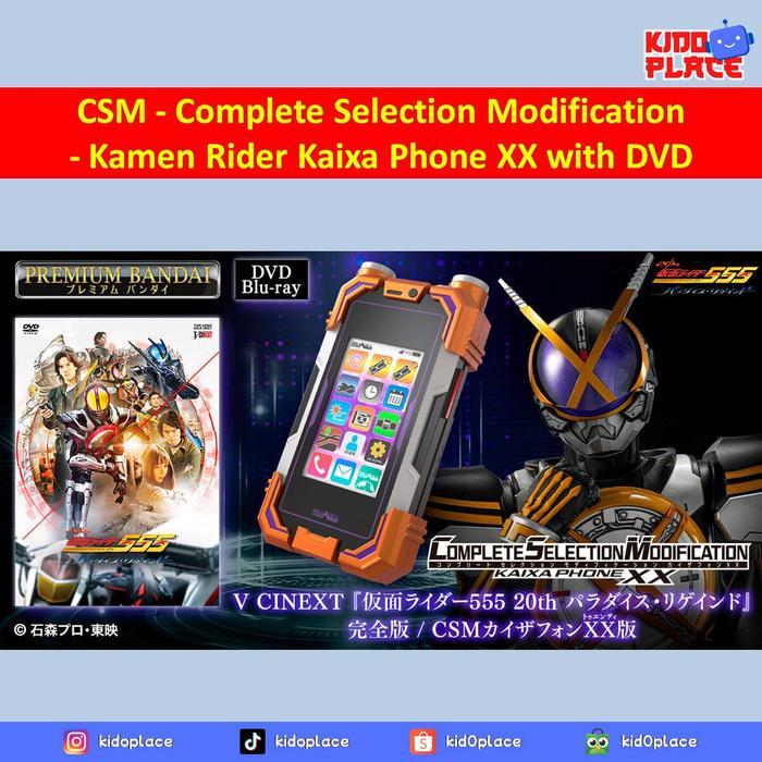 Promoo Csm - Complete Selection - Kamen Rider Faiz Next Kaixa Phone Xx (Dvd)