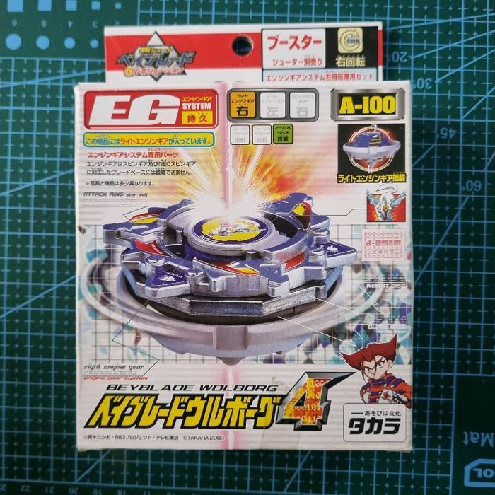 BEYBLADE WOLBORG 4 TAKARA TOMY KODE 1124