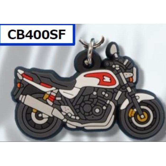 DISKON Key Chain Gantungan Kunci PVC CB400SF HONDA READY STOCK