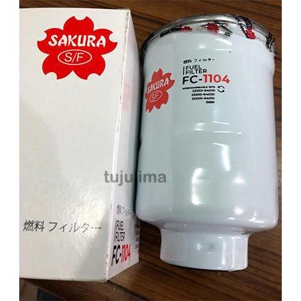 Sakura Filter Fuel Solar Fc-1104