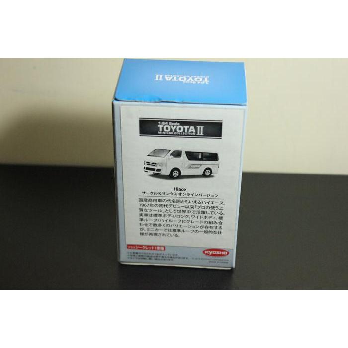 KYOSHO 1/64 TOYOTA HIACE KYOSHO 4