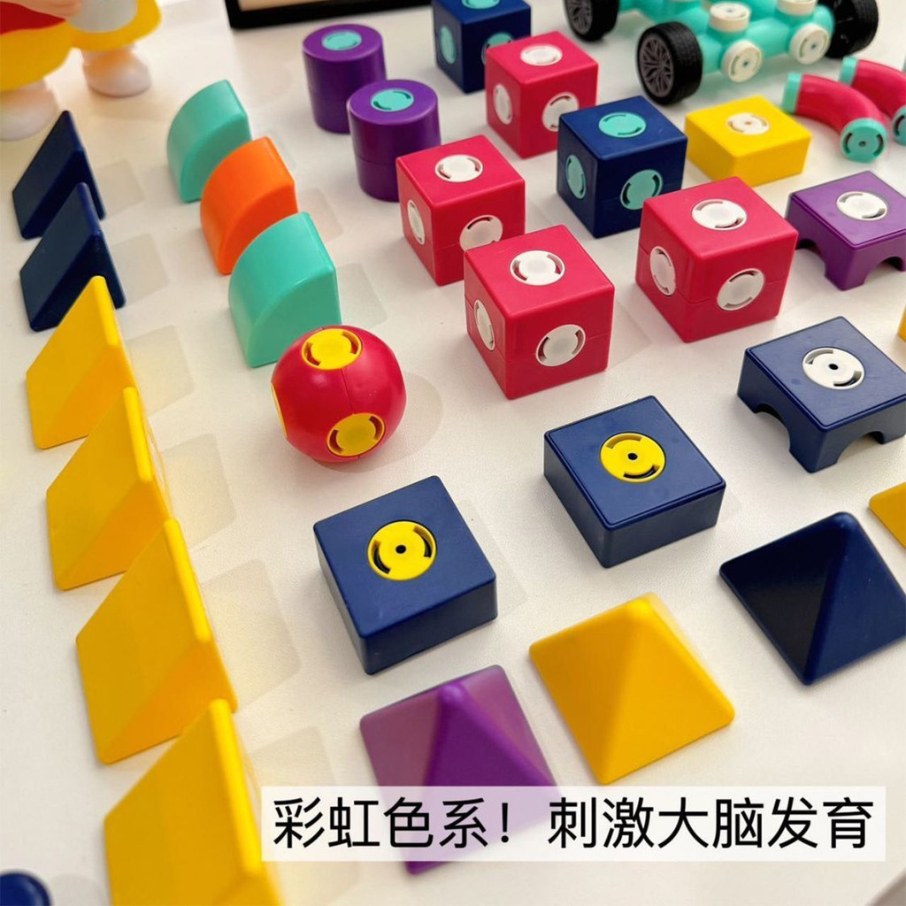 Magnetic Building Blocks Magnetic Construction Puzzle, Colorful Construction Toy Blocks, Suitable