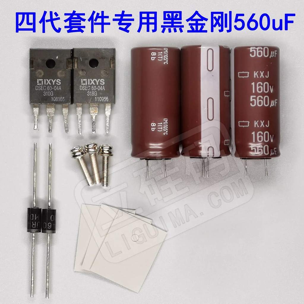 Zxd2400 V4.3 Dedicated Refit Kit Diy Vertical Silicon Code Fourth Generation Dsp Digital Tunable