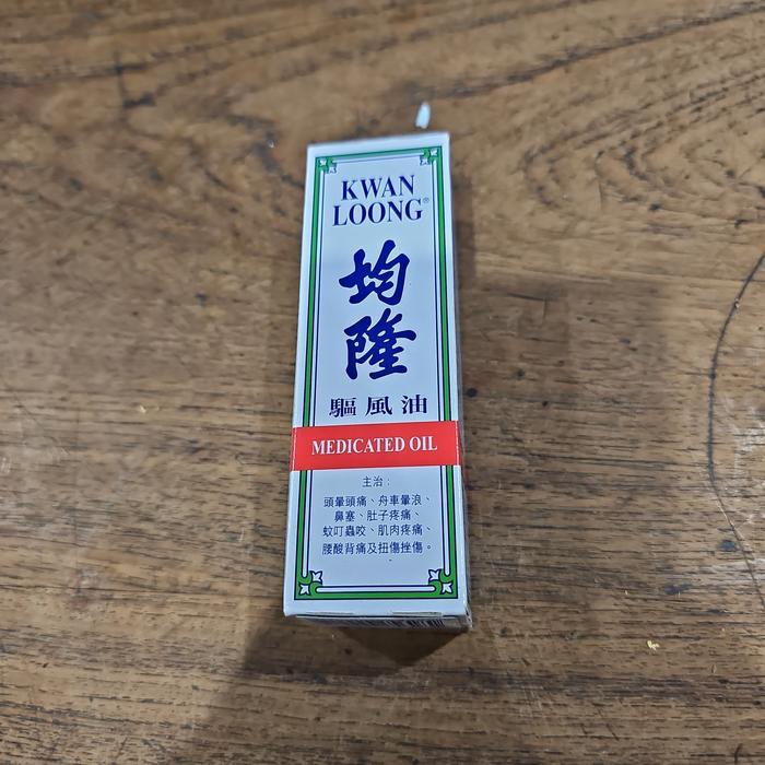 Kwan Long You - Medicated Oil 57Ml #Gratisongkir