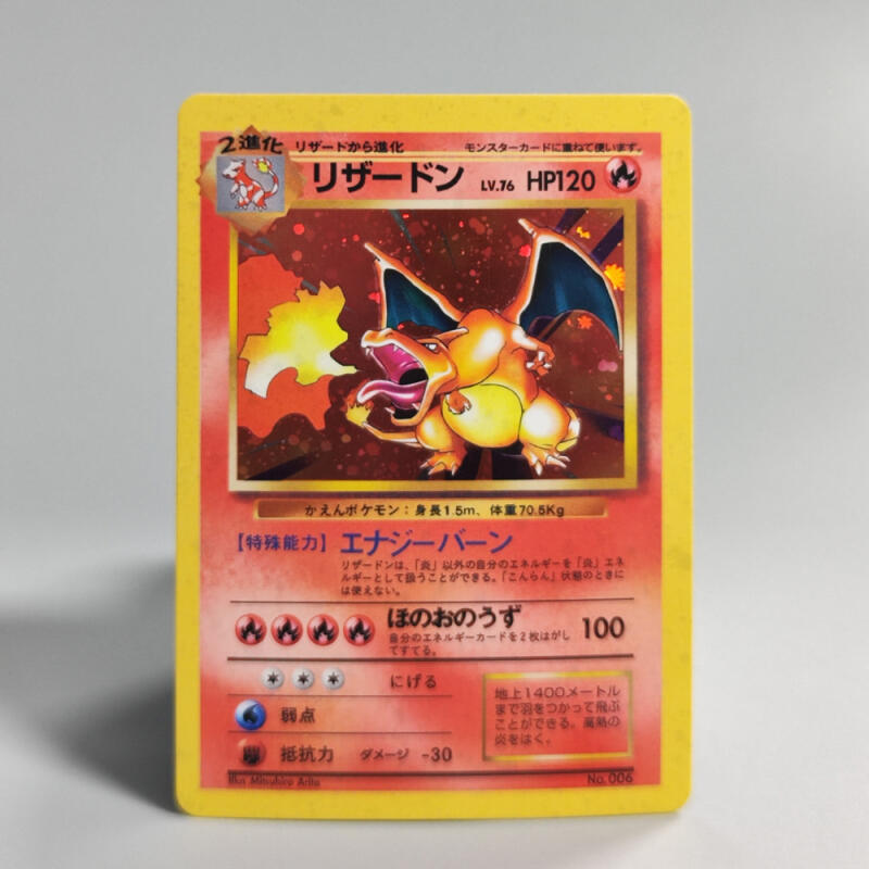 Diy Pokemon Ptcg 1996-1998 Pokemon Cd Promo Venusaur Charizard Blastoise Holo First Edition Game