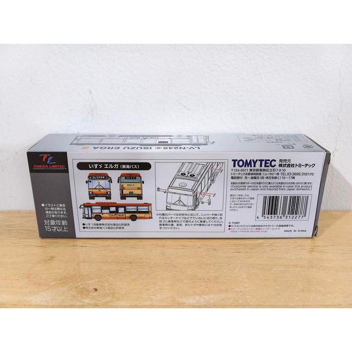 TLV Tomica Limited Vintage Neo Tomytec LV N245a Isuzu Erga Tokai Bus Hobby Koleksi Mobil Mainan Mini