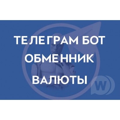 Telegram bot currency exchanger - Script Website Premium