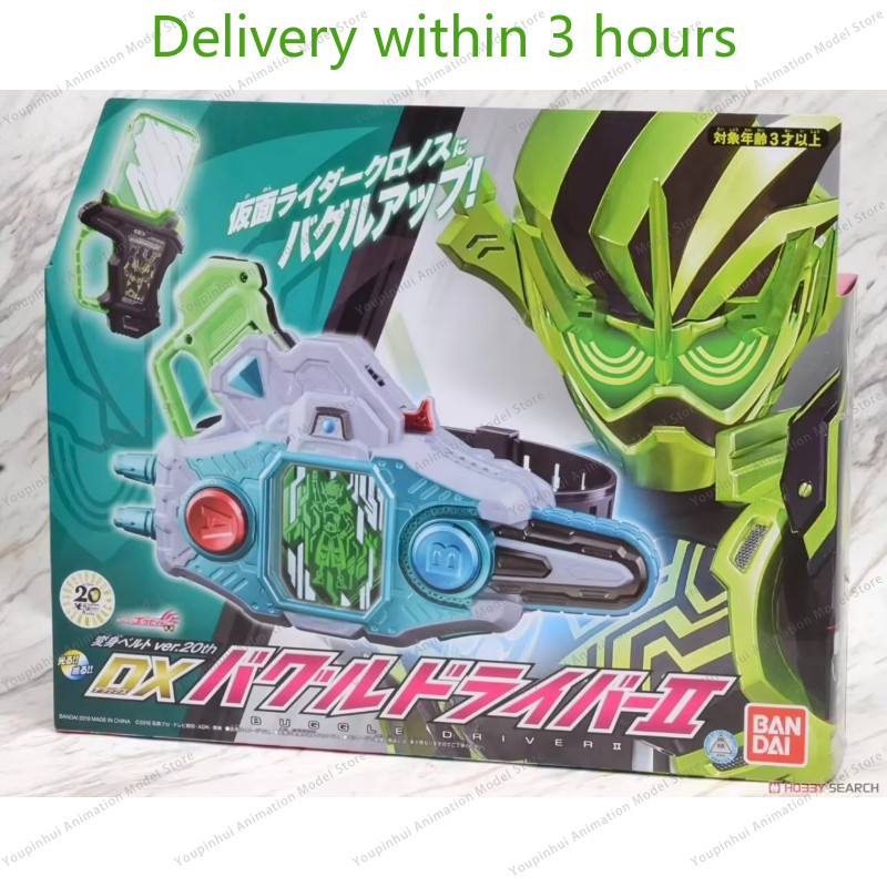 Bandai DX Kamen Rider Ex-Aid Zombie Dan Kuroto Buggle Driver Transformation Belt Action Figure