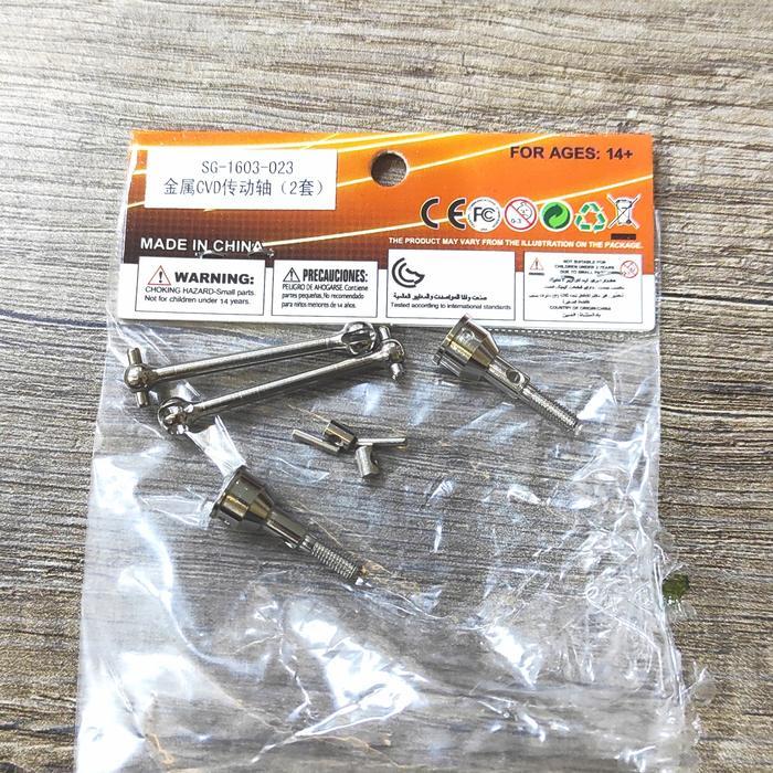 metal front CVD shaft rc drift SG1603 SG1604 no part 1603-023