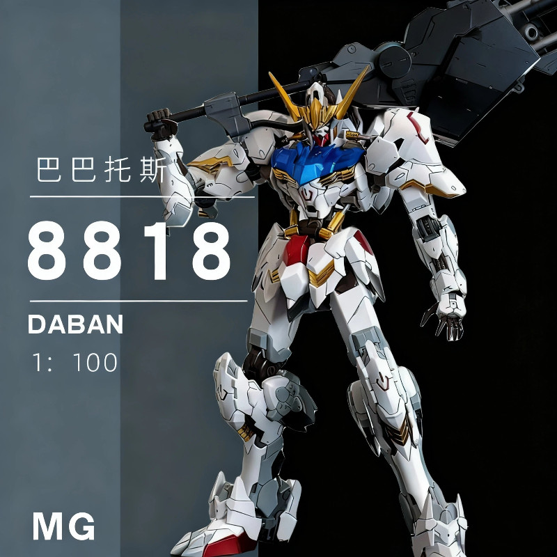 Daban 8818 Mg 1100 Hirm Style Barbatos 4th & 6th Form Transformation Assembly el Kit Toy Gift For