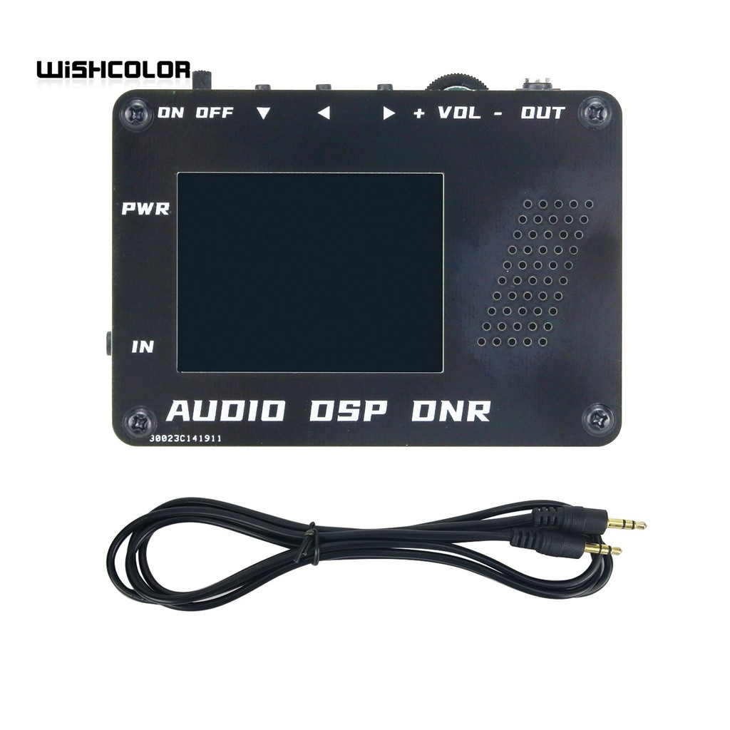 HAMGEEK AUDIO DSP DNR AUDIO DSP NOISE REDUCER FILTER WITH DSP AUDIO SPECTRUM FOR SHORTWAVE RADIO