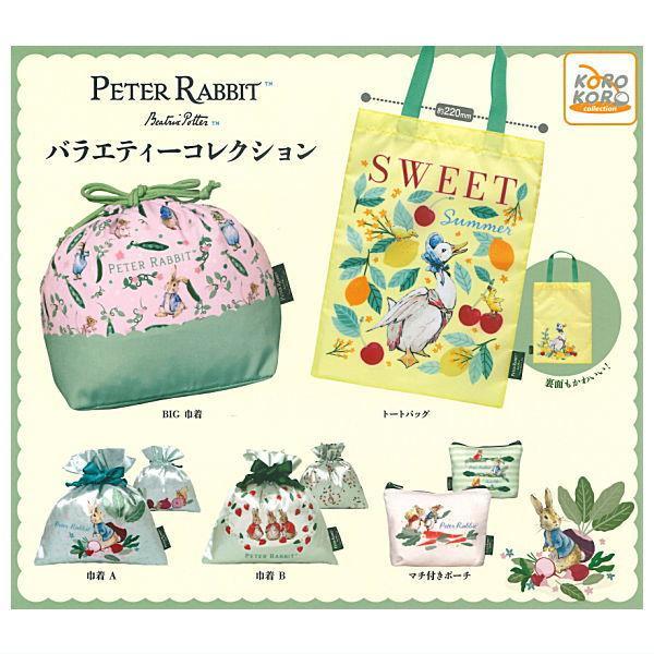 [Preorder - chat for fullprice] PETER RABBIT Variety Collection capsule action figure [202609]