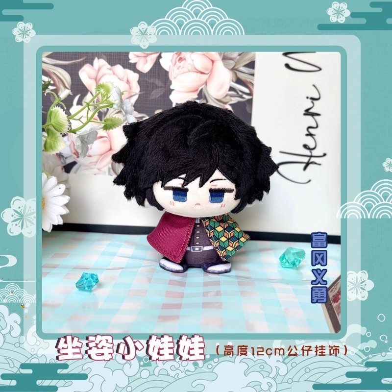 12cm Tomioka Giyuu Pendants Plush Dolls Soft Anime Giyuu Tomioka Plush Toys Keychain Kids Holiday