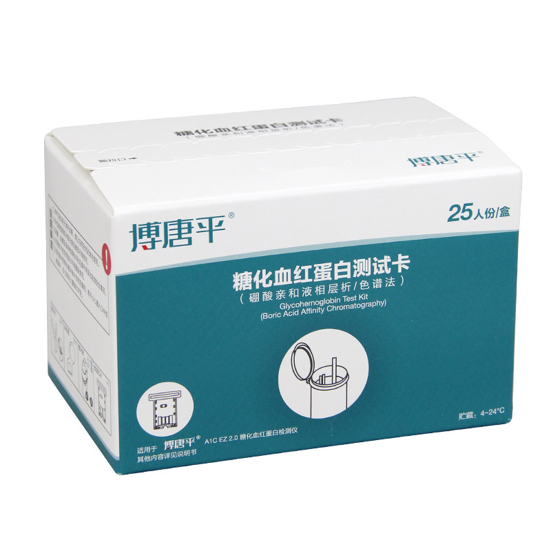 Exclusive A1c 2.0 Handheld Hemoglobin AnalyzerGlycosylated Hemoglobin Meter Hemoglobin Hba1c