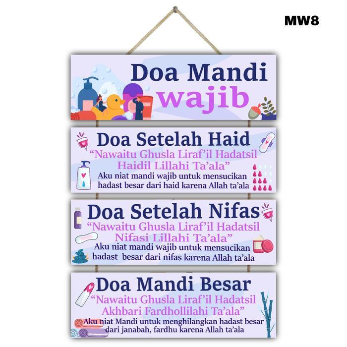 Hiasan dinding DOA MANDI WAJIB 4 susun gantungan dinding edukasi doa pajangan hiasan dinding Siap