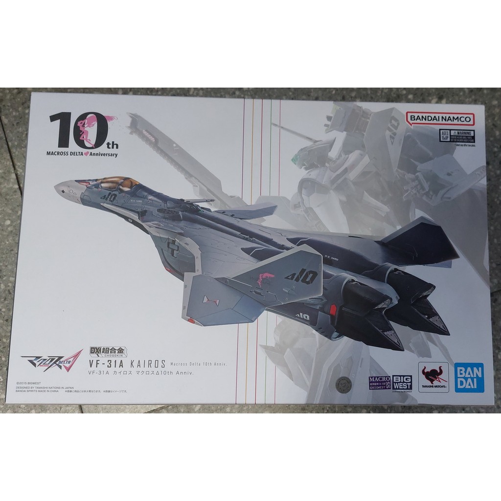 Bandai DX Chogokin - VF-31A Kairos 10th Anniversary