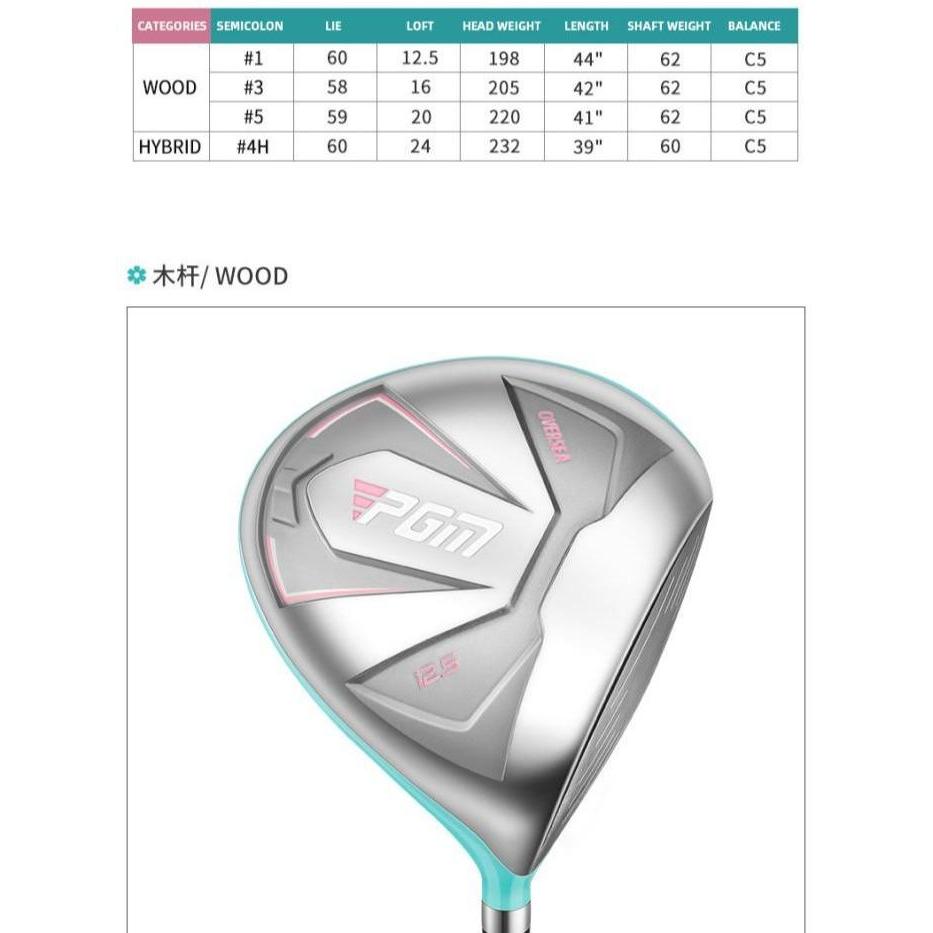 PGM Stick Golf Full Set Ladies Set Oversea Series Graphite Carbon Rod