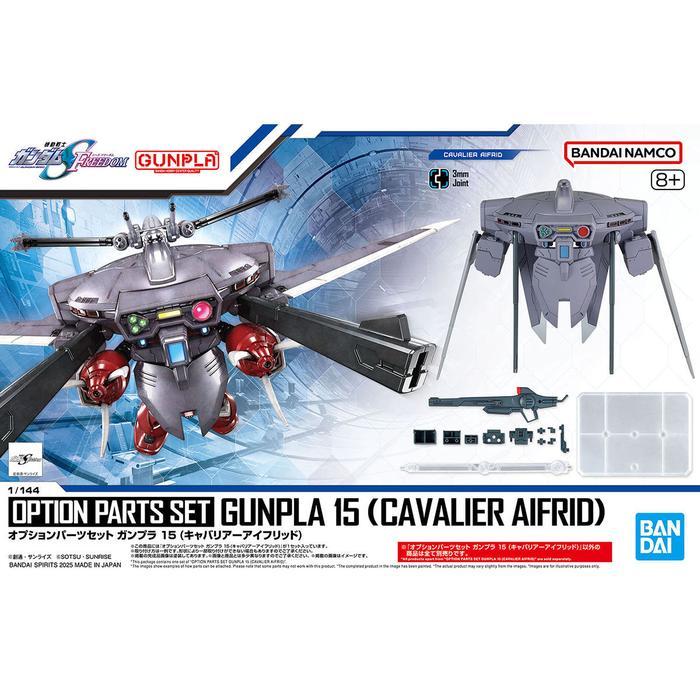 GUNDAM OPTION PARTS SET GUNPLA 15 (CAVALIER AIFRID) 68343