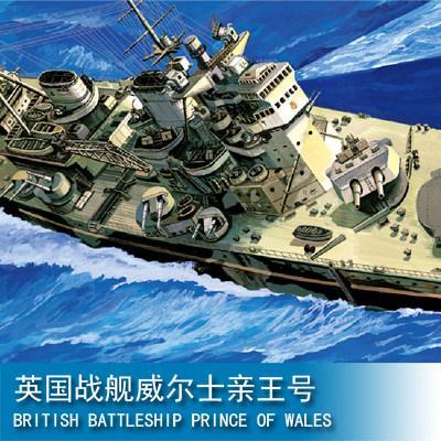 Hobby Boss 80606 1350 BRITISH BATTLESHIP PRINCE OF WALES