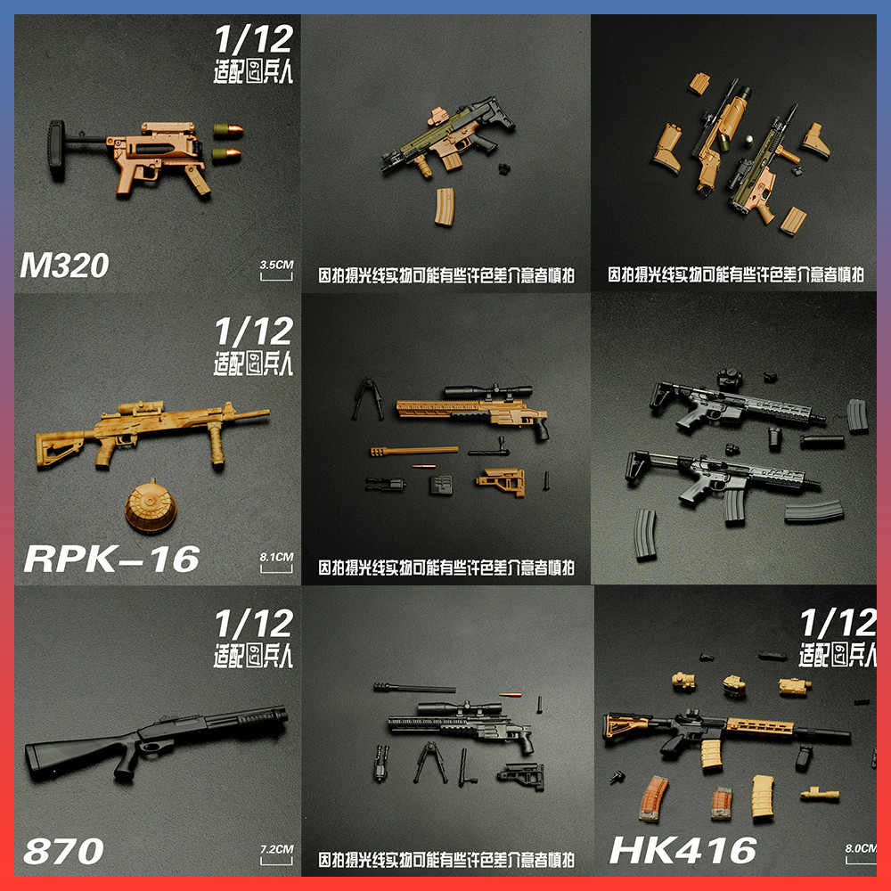112 Soldier Special Forces Weapon Props HK416 SCAR T5000 UIZ M4A1 Desert Eagle M249 SCARH MCX Gun