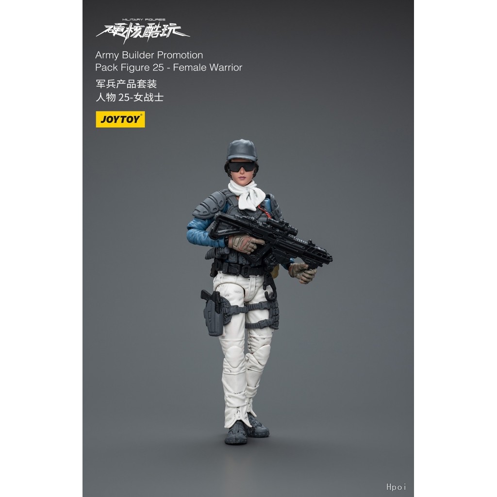 JOYTOY MILITARY FIGURES Army Builder Promotion Pack Figure 25 Female Warrior Model