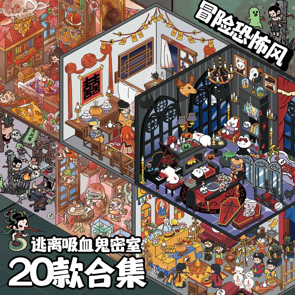 20 in 1 Book Horror series landscape stickers 3D stereoscopic miniature scene stickers