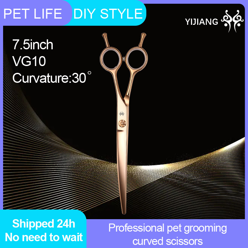 Yijiang Professional Pet Grooming VG10 Steel 7.5inch Curved Scissors for Dog Pets Grooming Shear Pet
