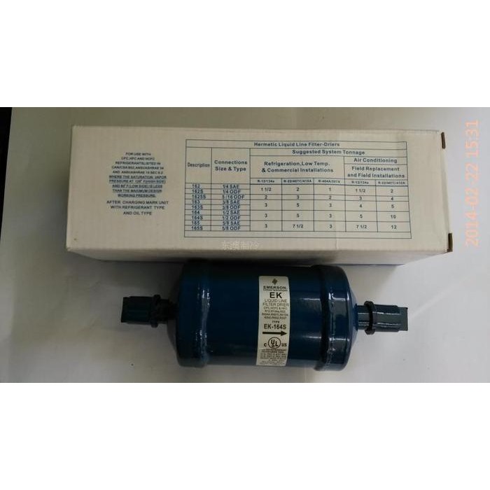 FILTER DRIER EMERSON EK-164S (EK164S) UK. 1/2" SOLDER/LAS