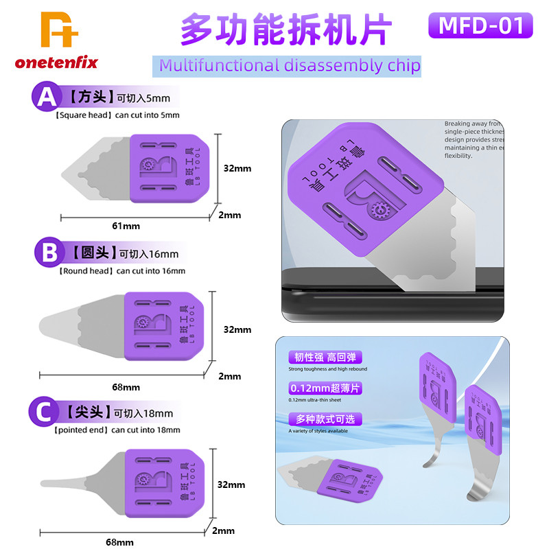 TERBARU LB TOOL MFD-01 Mobile Phones Dismantling Piece Tools Kit Laptop Repair Disassembly Pry Piece