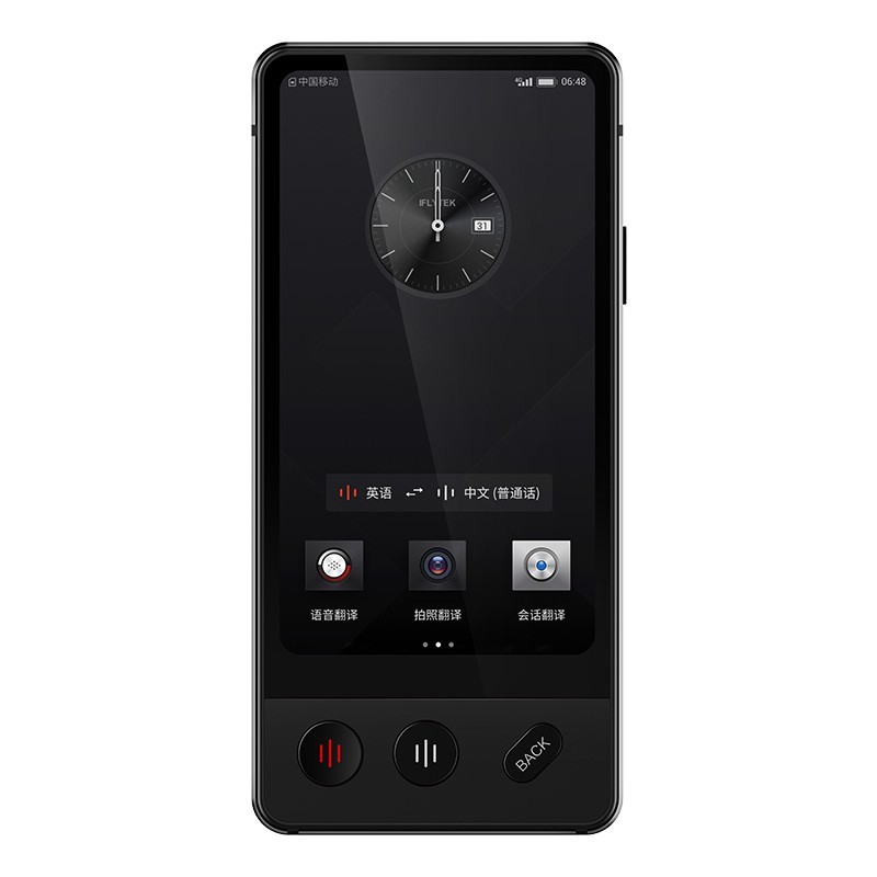 IFLYTEK translator 4.0 dual-screen Real-time language translation travel intelligence pocket transla