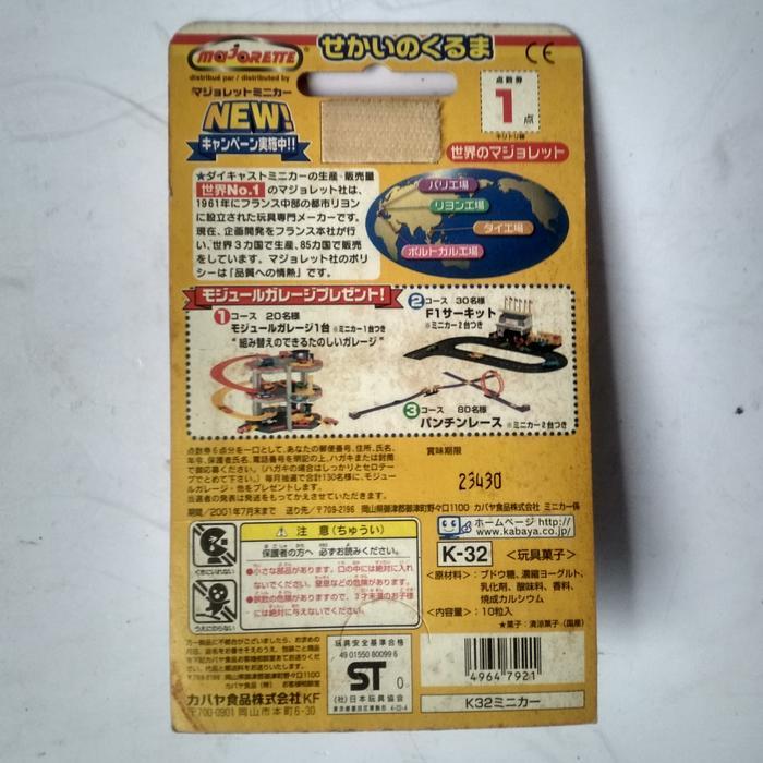MAJORETTE KABAYA FORD THUNDERBIRD