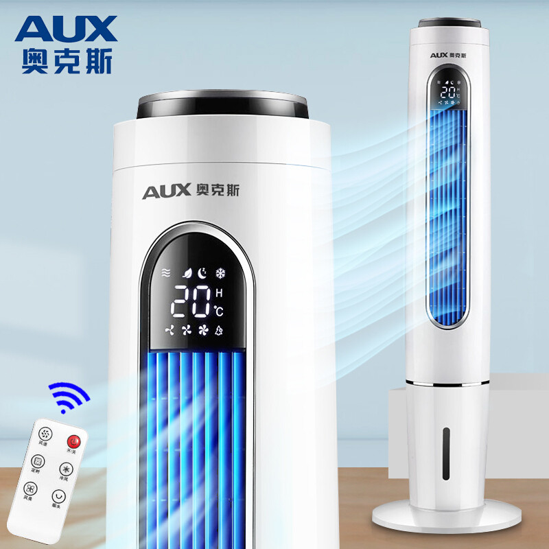 AUX Fan/cooling Fan/cooling Fan/cooler/small Air Conditioner/water Tower Cooling Fan Portable Air Co