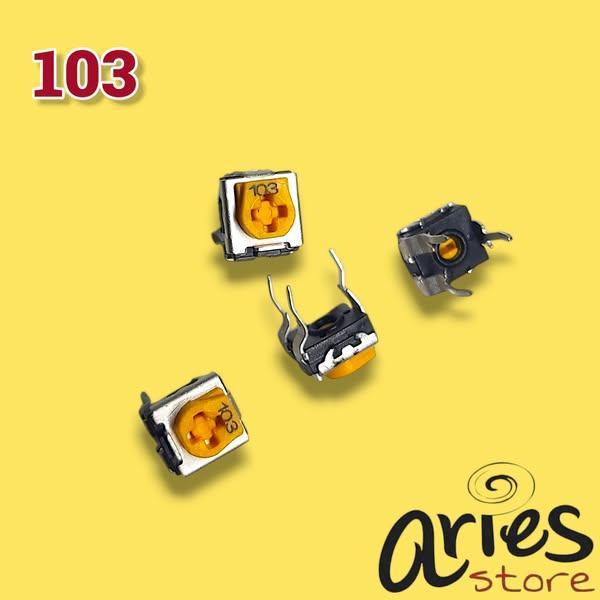 TRIMPOT 10K TRIMPOT VR 103 ORANGE