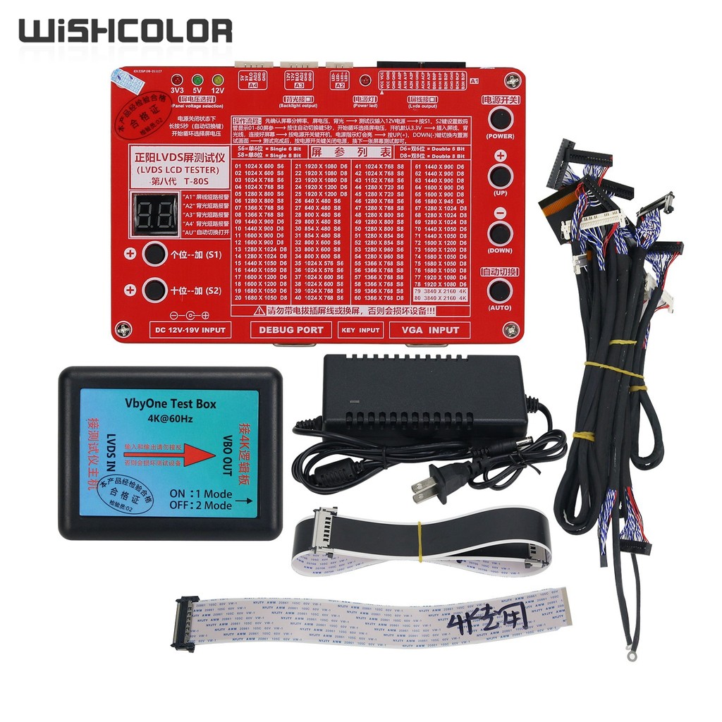 Wishcolor T-80S 8th Generation 3840x2160 2K 4K LVDS LCD Screen Tester LED LCD Panel Tester for TV