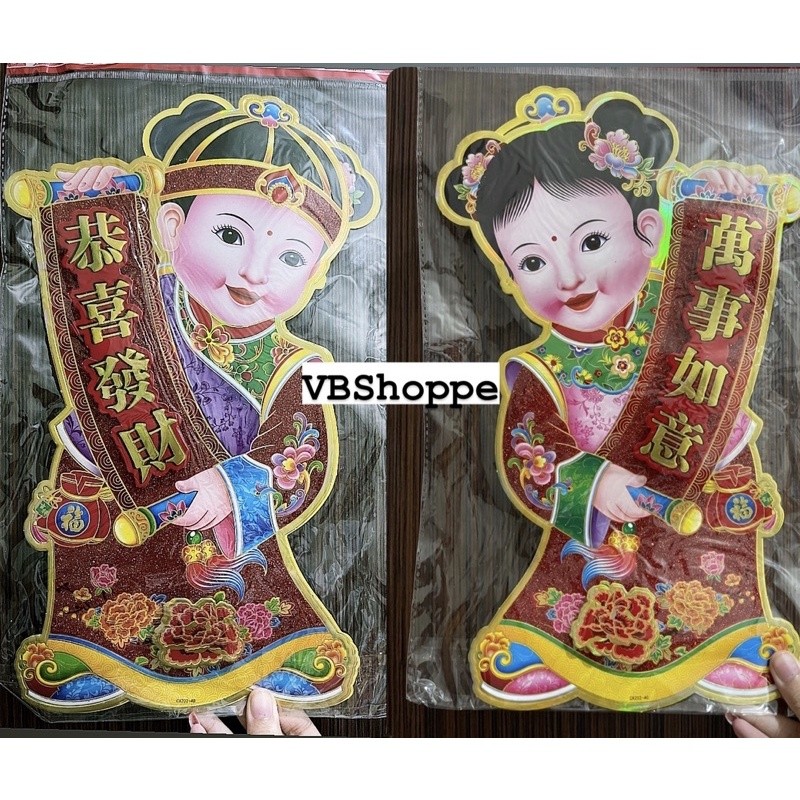 Stiker tempelan pintu JUMBO 15 25 35cm 95cm dinding imlek anak kecil gong xi emas hiasan gantung hok